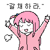 디시콘