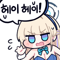 디시콘