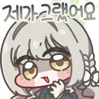 디시콘