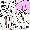 디시콘