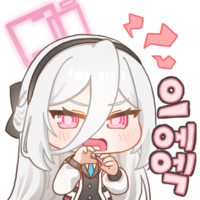 디시콘