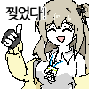디시콘