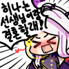 디시콘