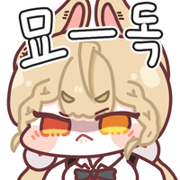 디시콘