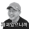 디시콘