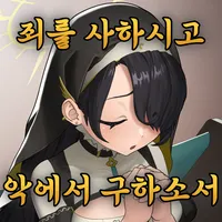 디시콘