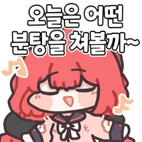 디시콘