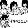 디시콘