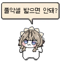 디시콘