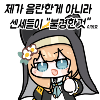 디시콘