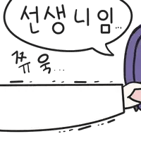 디시콘