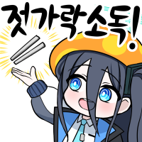 디시콘