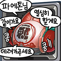 디시콘