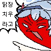 디시콘