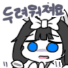 디시콘