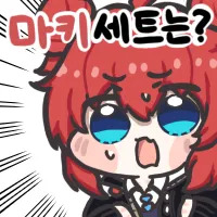 디시콘