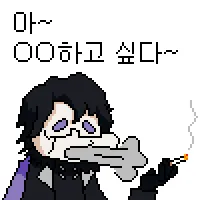 디시콘