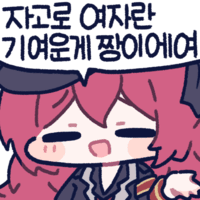 디시콘