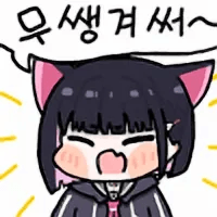 디시콘
