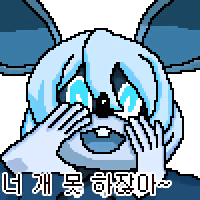디시콘