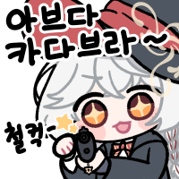 디시콘