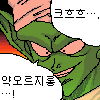 디시콘