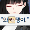 디시콘