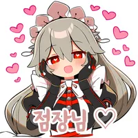 디시콘