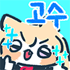 디시콘