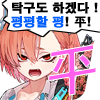 디시콘