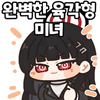 디시콘