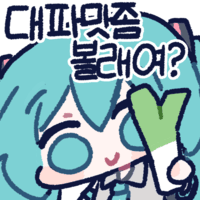 디시콘