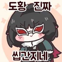 디시콘