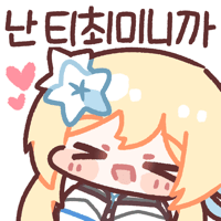 디시콘