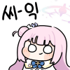 디시콘