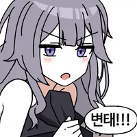 디시콘