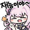 디시콘