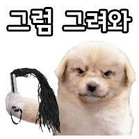 디시콘