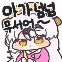 디시콘