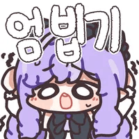 디시콘