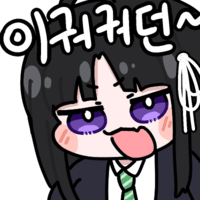 디시콘