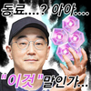 디시콘