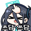 디시콘