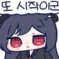 디시콘