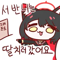 디시콘
