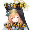 디시콘