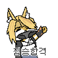 디시콘