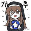 디시콘