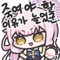 디시콘