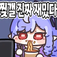 디시콘